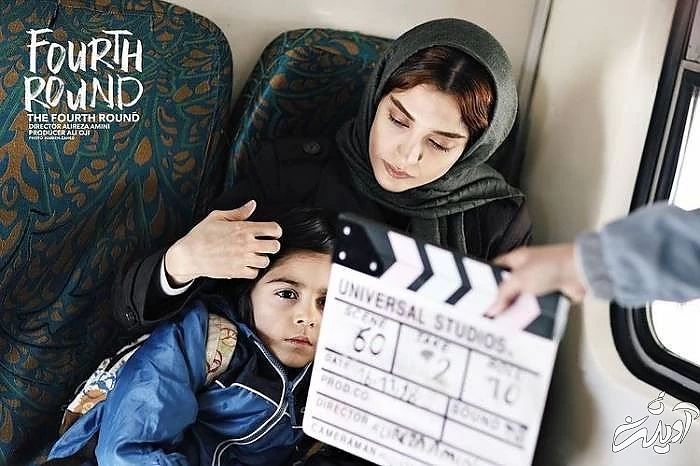 الهه حصاری و رایان سرلک در راند چهارم الهه حصاری و رایان سرلک